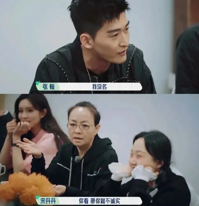 宋丹丹、苏芒、舒淇等人这档综艺处处尴尬，却是新鲜的话题制造者