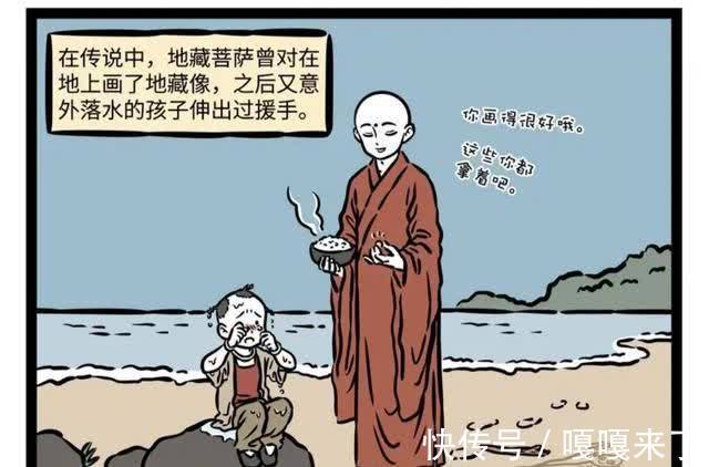 非人哉|非人哉:红孩儿画出巨石强森,没想到居然召唤出了他?