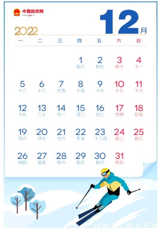 五一放假5天,春节国庆放假7天,2022年全年