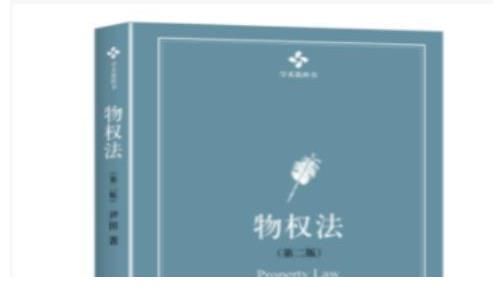 lpr|2022年房地产市场四大展望！期房风险降低，物业有望取消