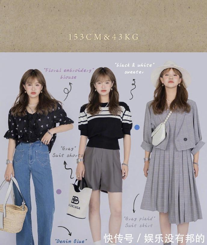 小个子|155cm以下小个子怎么穿搭?教你24套夏日套装,显高又显瘦