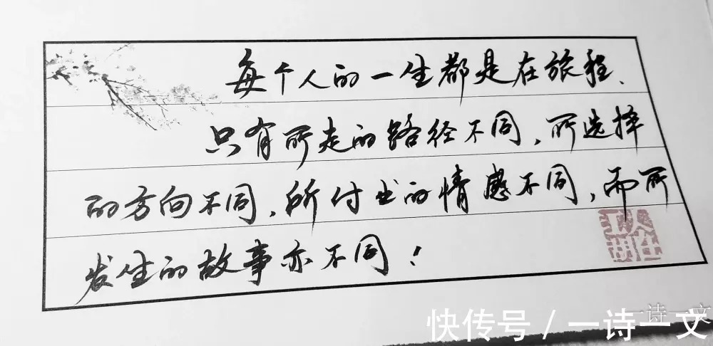 无题#人海茫茫,你再难遇我