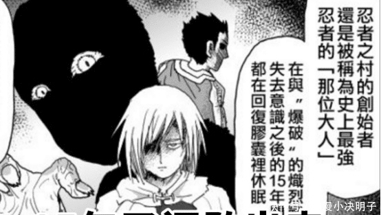 埼玉父亲|一拳超人:爆破身份曝光?不是琦玉,也不是琦玉他爸,是他