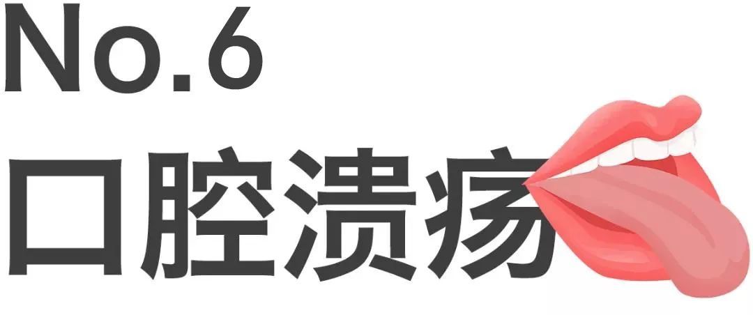 小常识|一组生活小常识，为您预防小毛病