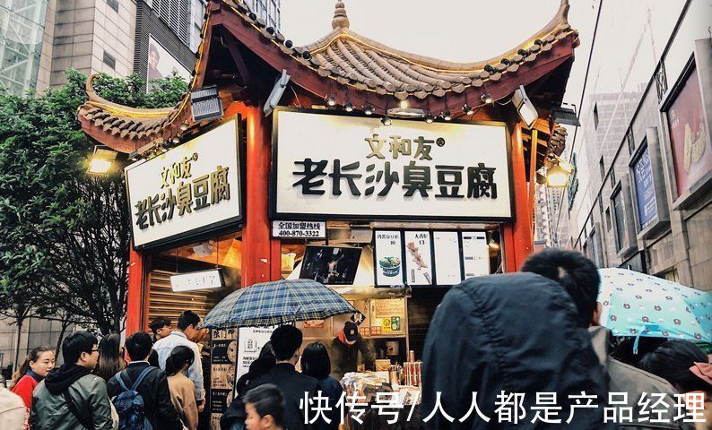 餐饮|新消费的人造情怀：一哄而上，一哄而散？
