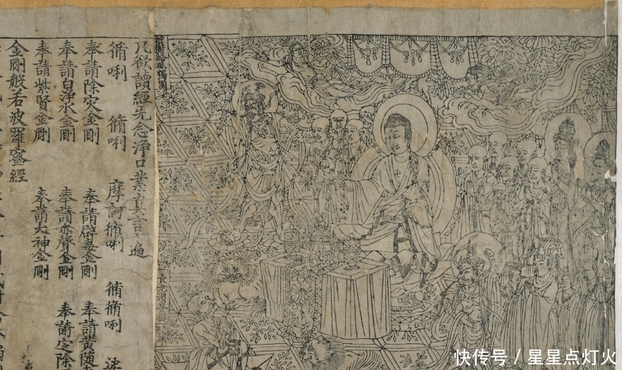 a5968|印刷术是中国人发明的,但是,最早的这份印刷品为什么不在中国?