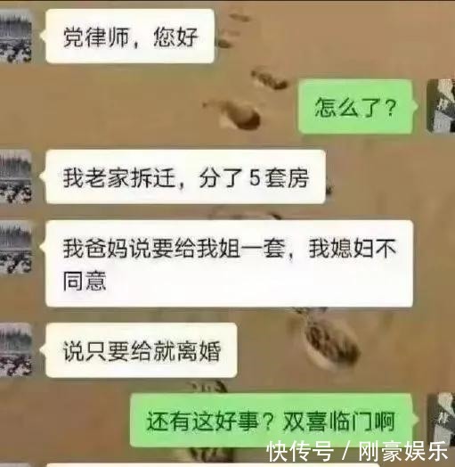 |搞笑段子:这是我们北方的下酒菜,想看看你们南方的