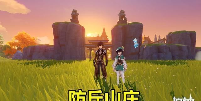 莊園|原神莊園里的奇異建筑:帶嘴的石巨人,有哮天犬的南天門!