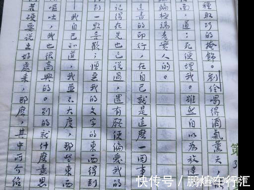 书家@94年前鲁迅手稿,字迹精美,让书家汗颜,专家:没价值,写字而已