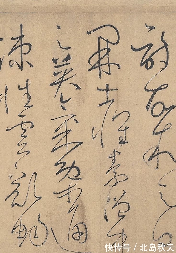 牵丝&这卷狂草被誉为“天下第一草书”自唐末一直是草书的热门法帖!