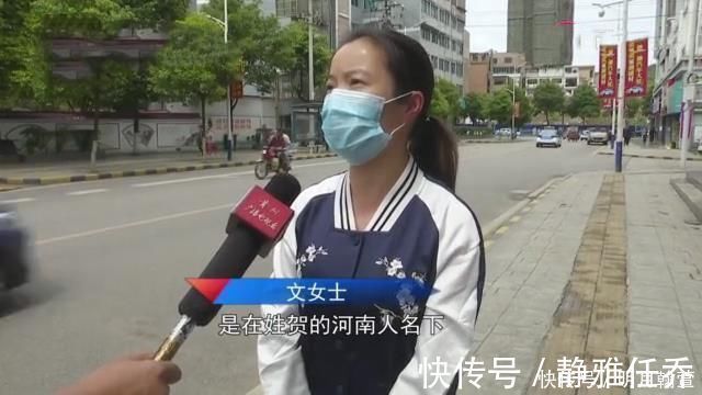 陌生人|全款购房两年后，一陌生人说房子是他的，女子到住建局一查蒙圈了