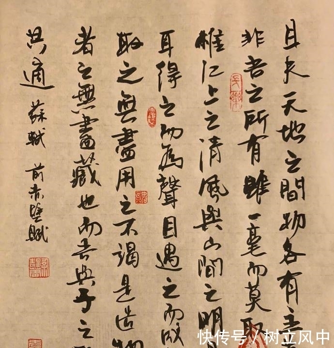 中国书协$一个书法未入门的书法家:徐静蕾!