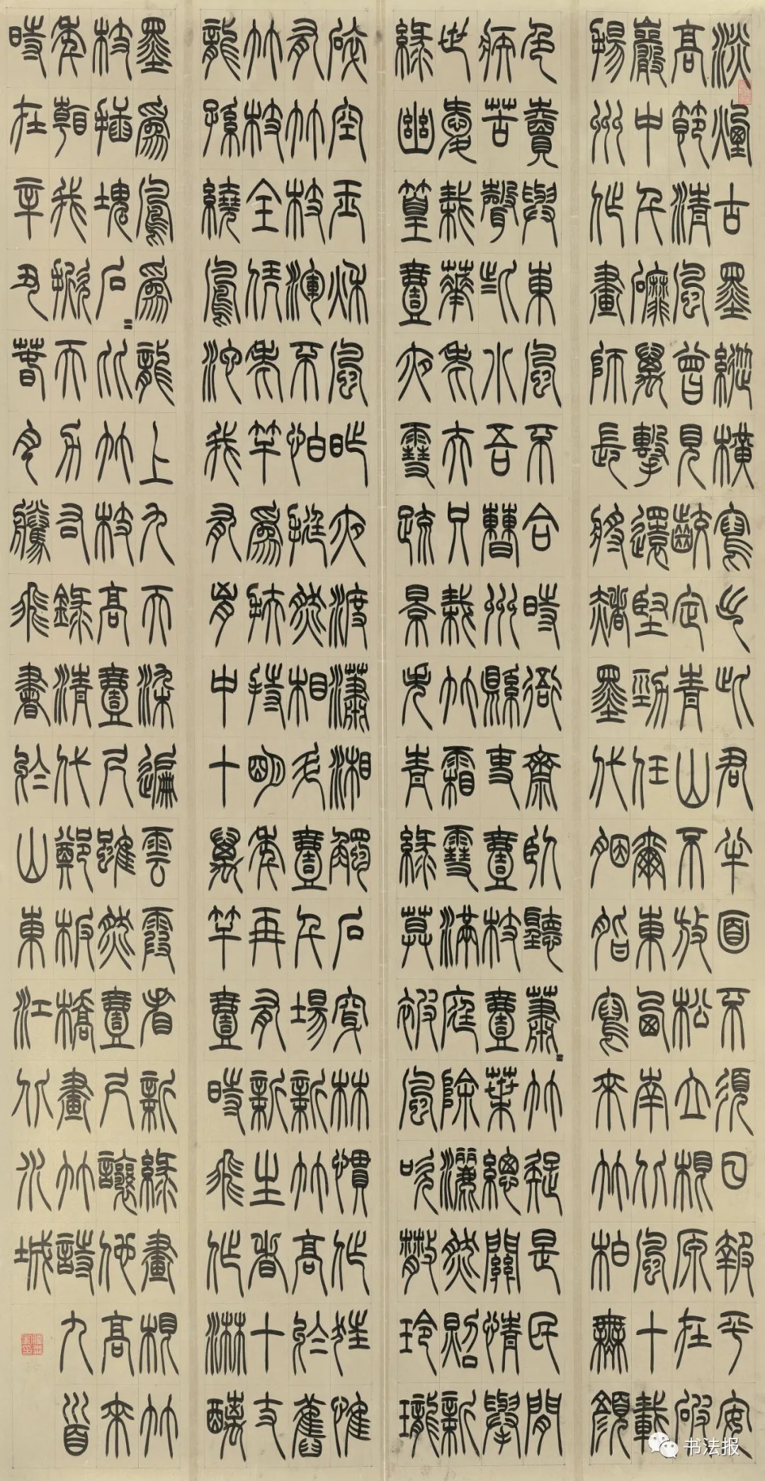 竹文化!全国竹文化书法大展在宜宾开幕,附高清获奖作品!