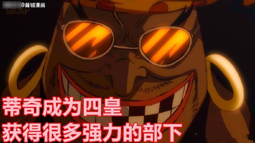 萨奇|海贼王，黑胡子蒂奇装弱并轻易受伤，第4队长萨奇VS强力能力者