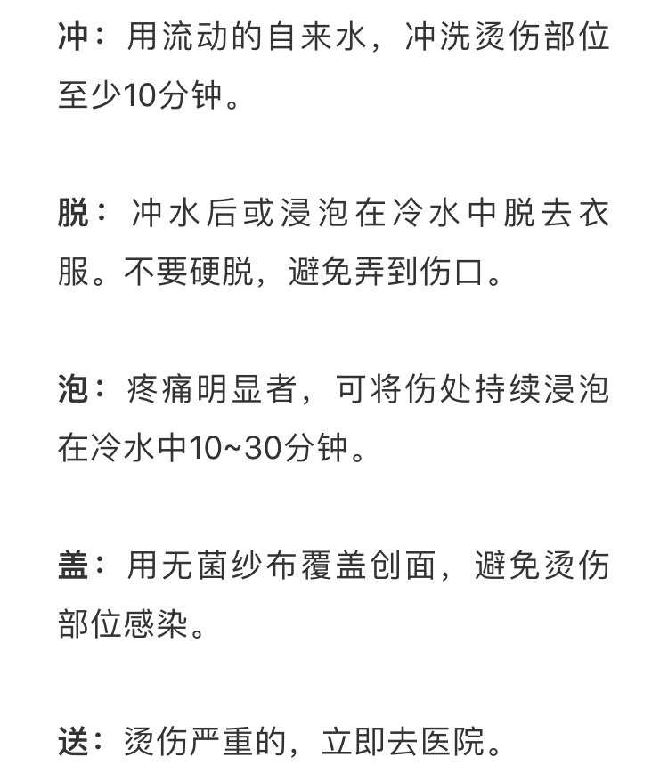 坑娃|这10大“坑娃”操作，爸妈可千万别做了！