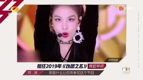 那英和吉克隽逸展开“师徒大战”，周笔畅也在《浪姐2》遇到师父