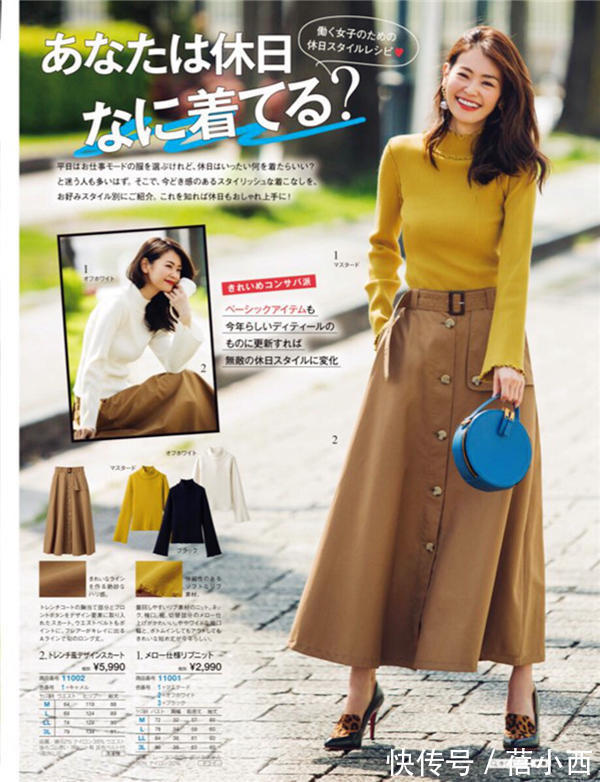 上衣|不要低估一个会穿半身裙的女人!秋季学会这些精致穿搭,气质撩人