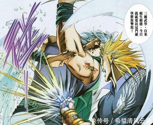 风云|风云漫画第三部，步惊云已经天下无敌，那为什么还会败给圣王