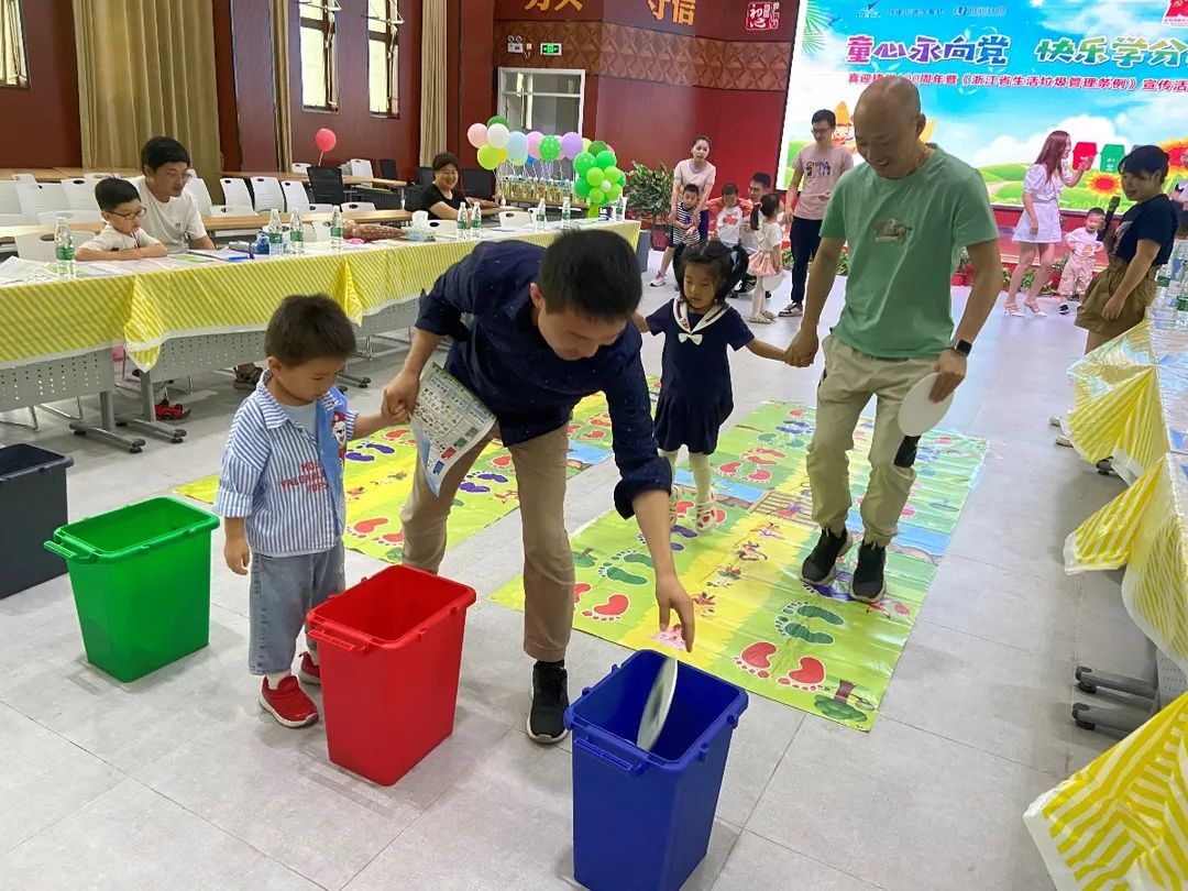 分类|童心永向党，快乐学分类