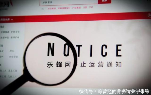 刮目相看|又一电商平台凉凉曾让马云刮目相看,创始人还是知名女主持