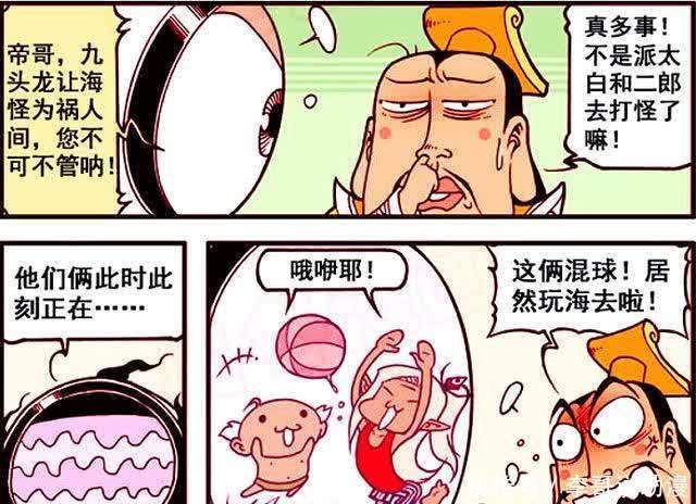 太白和二郎“沙滩派对”日光浴，降龙却成为苦命的“打工人”