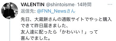 点心|日本最近火爆的“厕所”点心，有尝的欲望吗