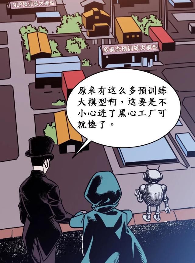 模型|为什么AI需要大大大大大模型？