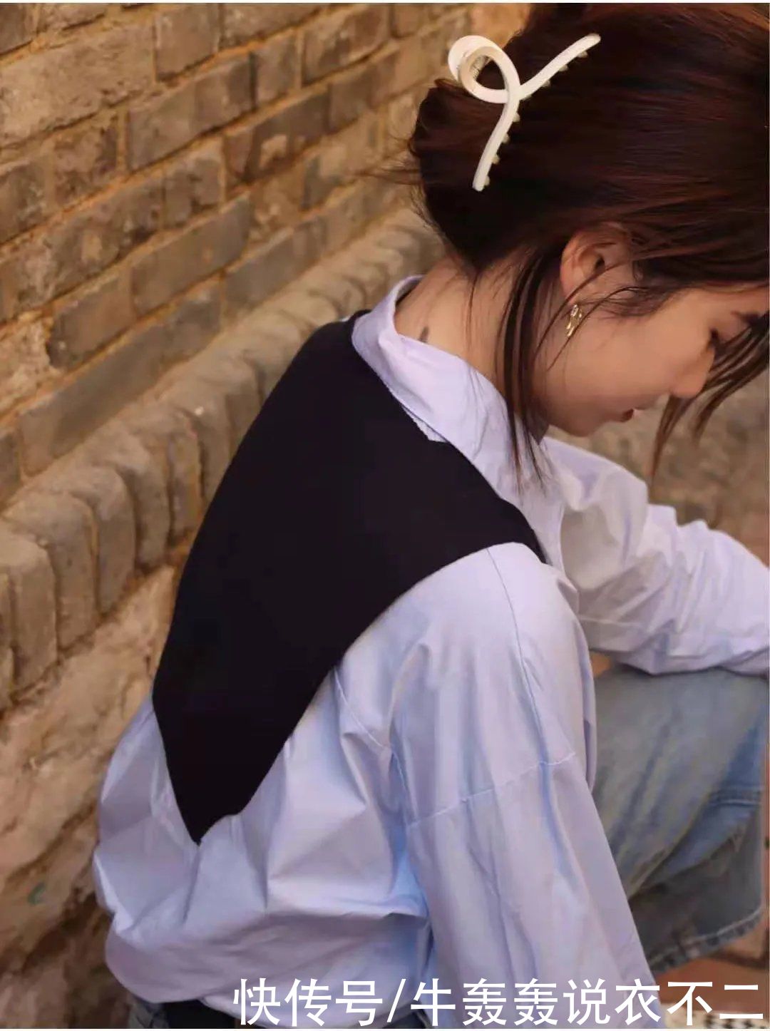 一件基础款衬衫如何穿不呆板？“一衣五穿”搭配思路