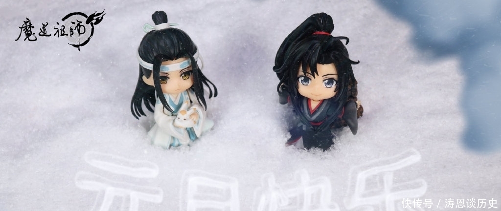 各大动漫官博的元旦贺图,定海天宝吃东西,韩非的壁纸很帅气!