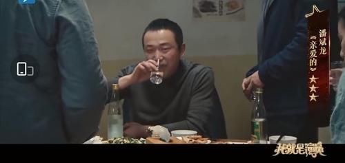 18岁马嘉祺是第三个获得三星的演员,台词功底好,章子怡亲自与他对戏