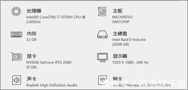 牛叔|240Hz高刷新率屏超强散热性能猛机机械革命钛钽评测