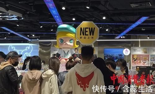 盲盒|泡泡玛特盲盒只换不退？法律专家：霸王条款，涉嫌违法！