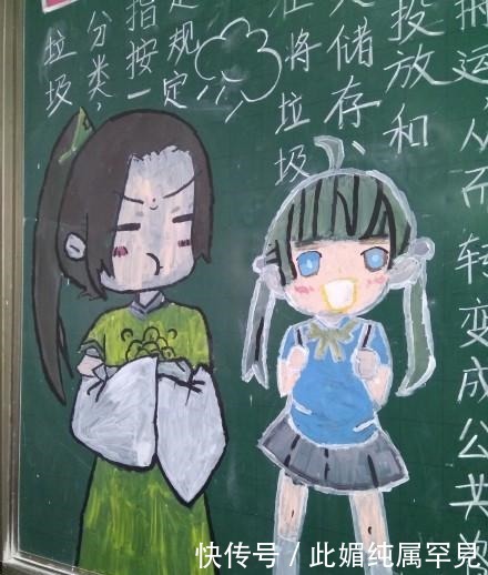 祖师|魔道祖师魔道直接搬上黑板,道友老师,我想对着黑板报上课!