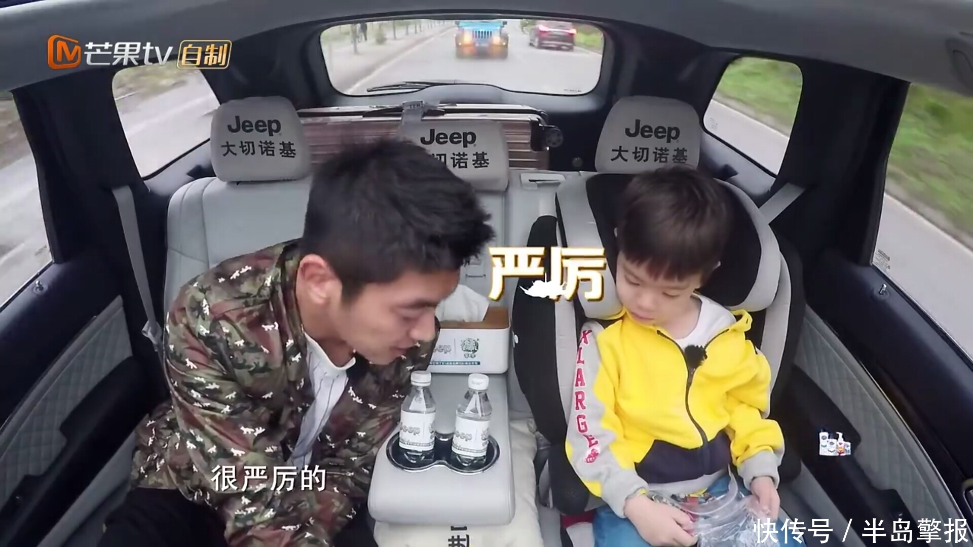 一人饮酒醉 开场就互黑,杜江刘耕宏都拿其他的爸爸和孩子给自家娃当反面教材