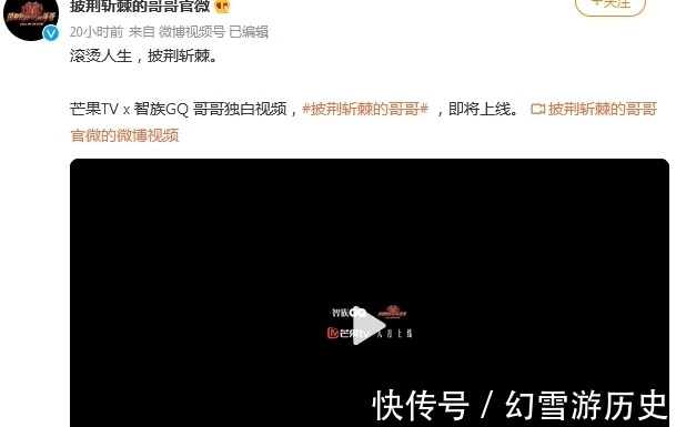 张云龙|《披荆斩棘的哥哥》即将播出，33位哥哥身份多，云龙承旭呼声高