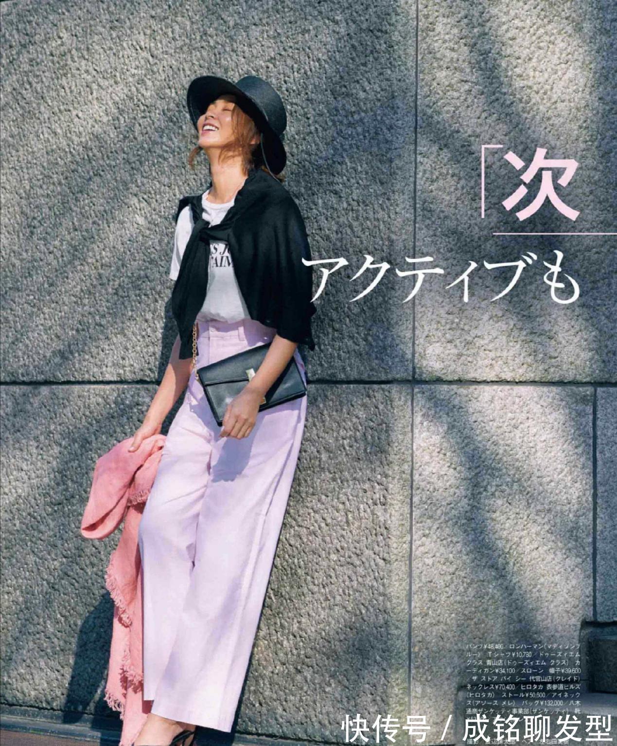 长裤|“紧身裤”早已失宠了!今夏火了三款“显瘦裤”,时尚遮肉又舒服