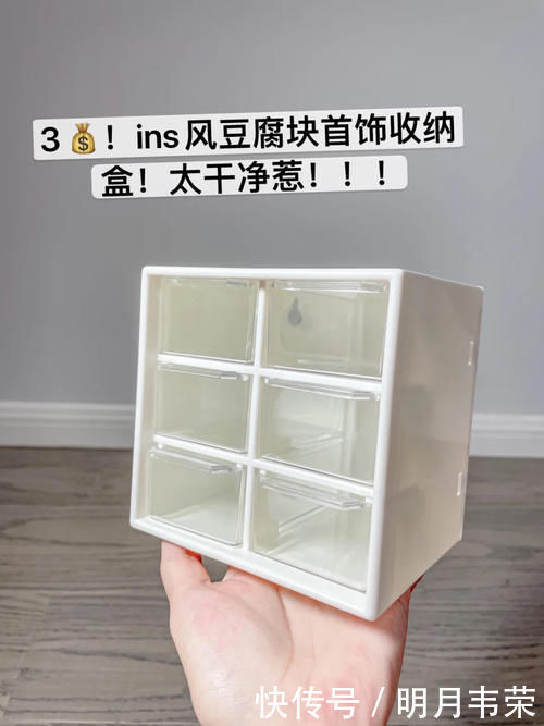 日迹|16岁女生都在用的日常好物,低至3元,好用到“上头”!