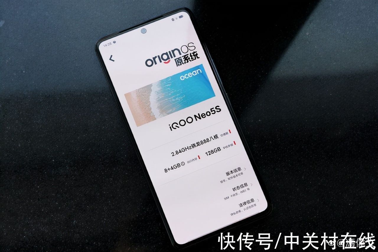 馮偉文|iQOO Neo5s正面曝光 搭载OriginOS Ocean