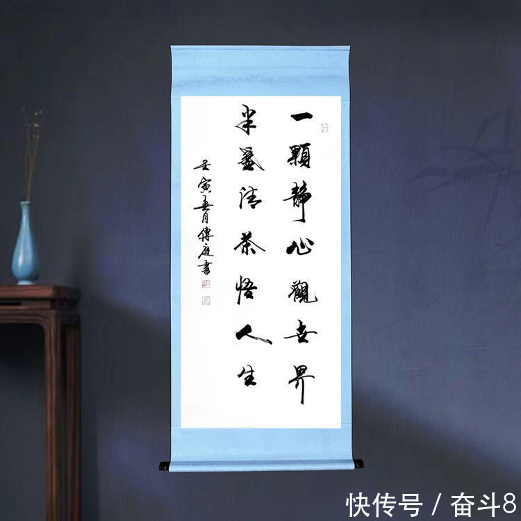 人民艺术$龙蛇飞动 行云流水——书法家张传庭