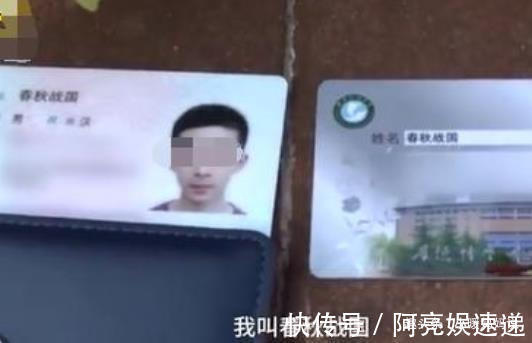 刘爸爸|爸爸姓李,全家费劲心思给孩子取名字,儿子上学后竟哭闹着要改名