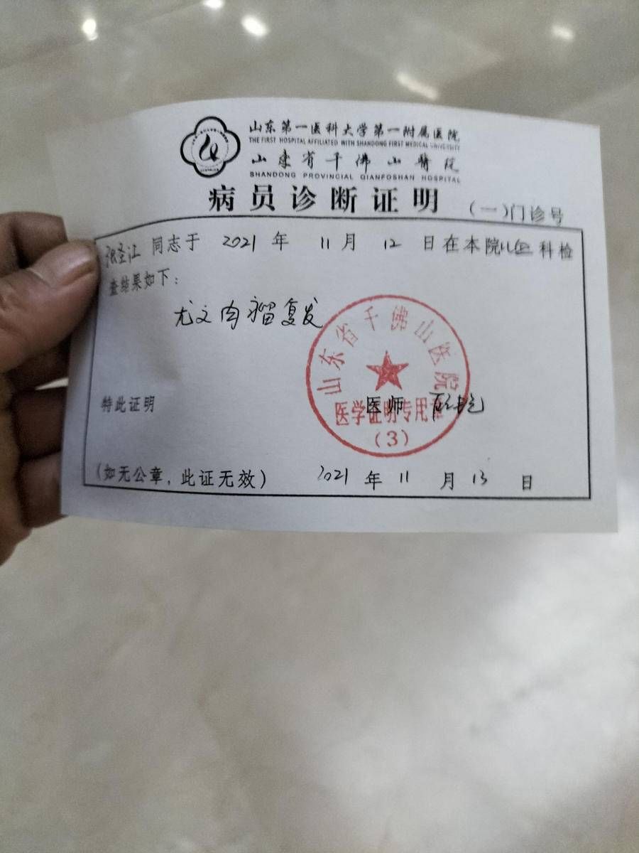 治疗|6岁患癌男童劝父母领养孩子，想放弃治疗把钱留给母亲治病