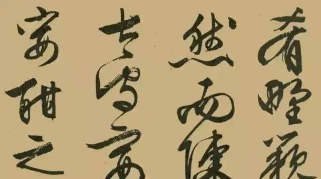 行书!文征明的行书《醉翁亭记》笔锋刚利,骨力雄劲,有古朴超凡的风神