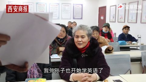 大妈|河南7旬大妈51年后重修英语：不想落在外孙后面