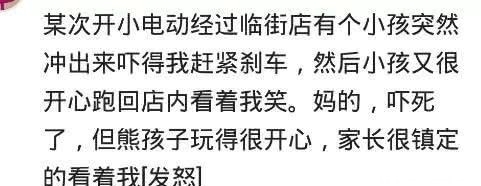 遇见你|你见过哪些教养不好的小孩?