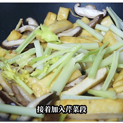 黄酒|冬菇炒豆干