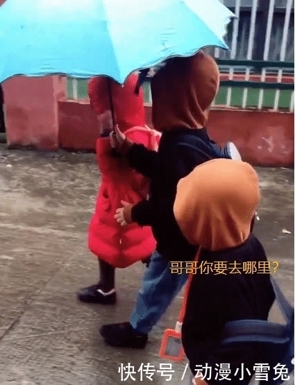 打伞|雨天哥俩一起上学,恰巧遇到哥哥的女同学,后面的事,笑喷妈妈