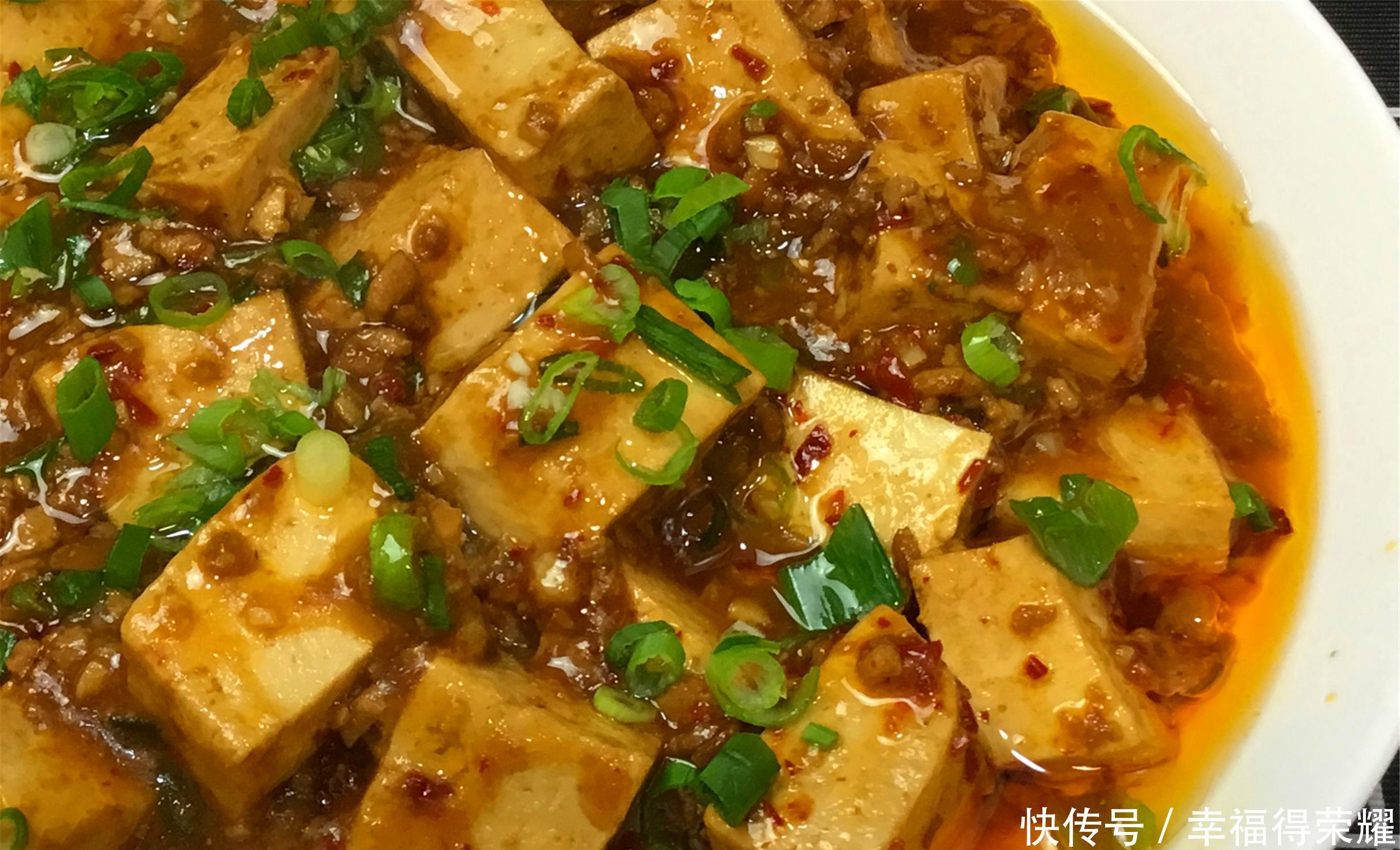放点|麻婆豆腐的正确做法,别怪以前做得不好吃,关键步骤说给你