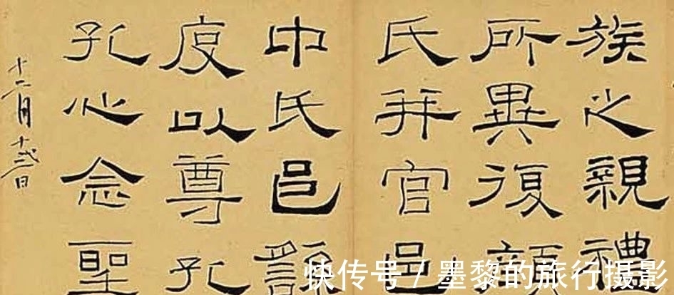 启功@启功盛赞!林散之的隶书,功夫深厚,峻逸瘦硬,不愧为大家之气象