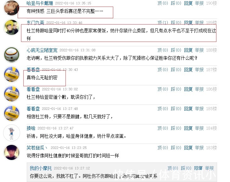 杜兰特|杜兰特刚受伤,纳什就宣布新决定,哈登的噩梦来了,球迷:太无耻了