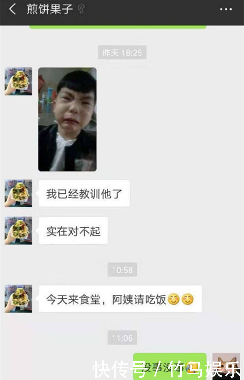 腹部|熊孩子“故意”朝女生腹部打了一拳,妈妈的做法引众人连连叫好